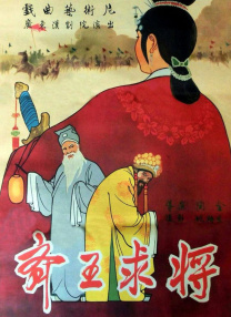 漂亮的荡妇2020